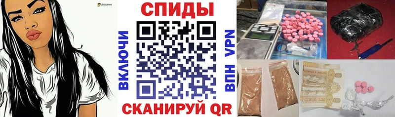 МЕГА   Полярные Зори  Амфетамин VHQ 