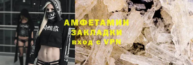 Amphetamine Premium Полярные Зори