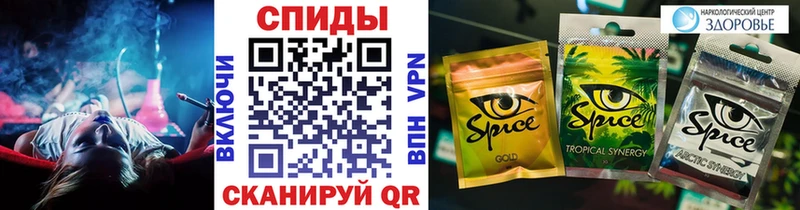 Бутират вода  MEGA маркетплейс  Полярные Зори 
