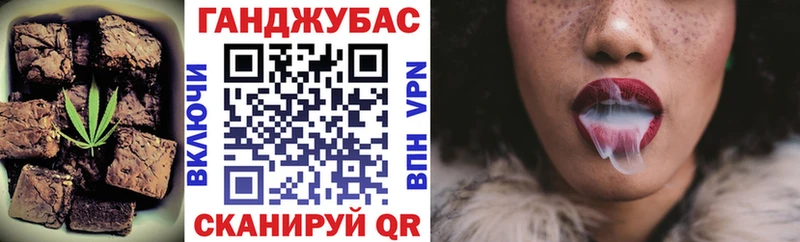 Печенье с ТГК конопля kraken Полярные Зори купить наркоту