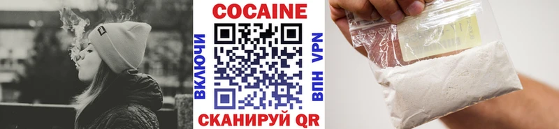 Cocaine Колумбийский  MEGA вход  Полярные Зори 