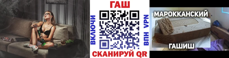 ГАШ ice o lator Полярные Зори