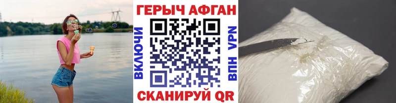 ГЕРОИН Heroin  Полярные Зори 