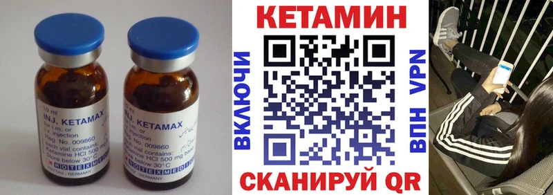 как найти закладки  Полярные Зори  КЕТАМИН ketamine 