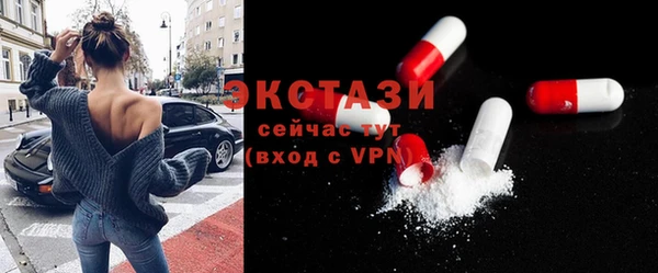 mix Нефтекумск