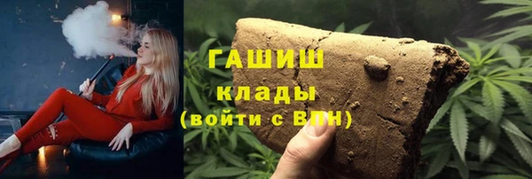 spice Навашино