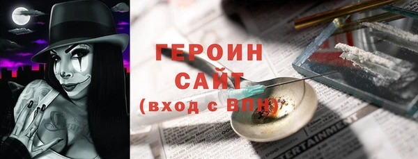 гашишное масло Надым