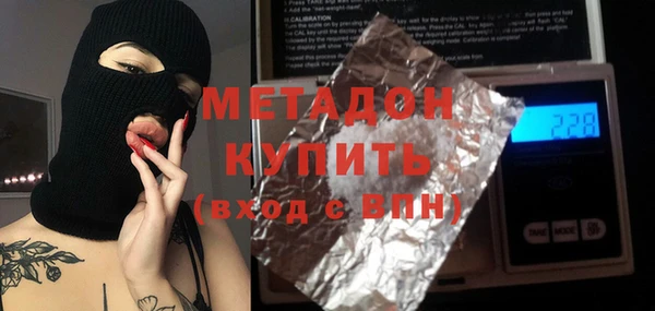 каннабис Нефтегорск