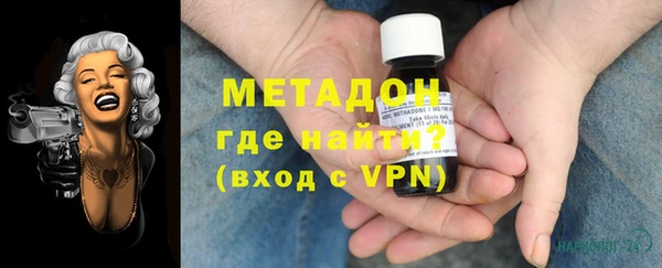 бутик Наволоки