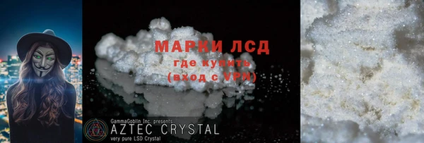гашишное масло Надым