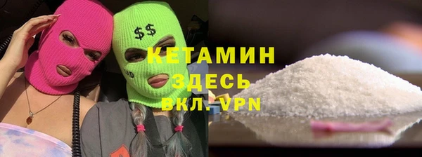 spice Навашино