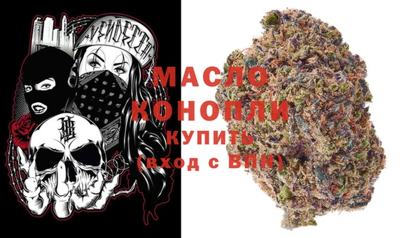 гашишное масло Надым