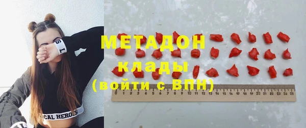 гашишное масло Надым