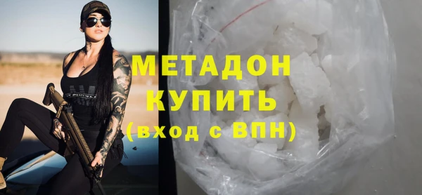 бутик Наволоки