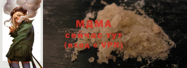 spice Навашино