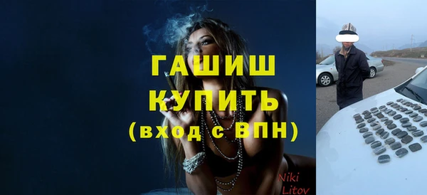 марихуана Нея