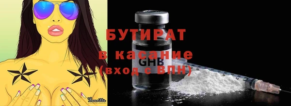 гашишное масло Надым