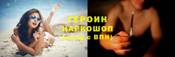 spice Навашино