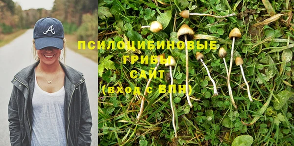 каннабис Нефтегорск