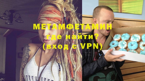 spice Навашино