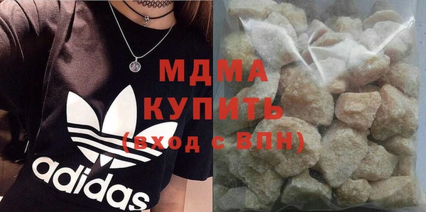 spice Навашино