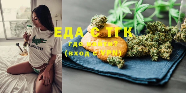 марихуана Нея