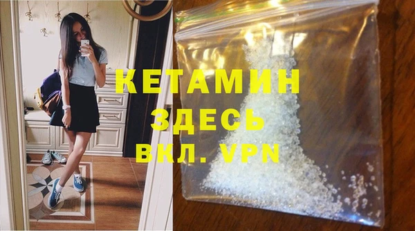 бутик Наволоки