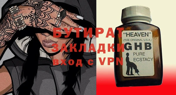 mix Нефтекумск
