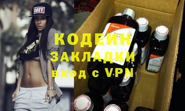 spice Навашино
