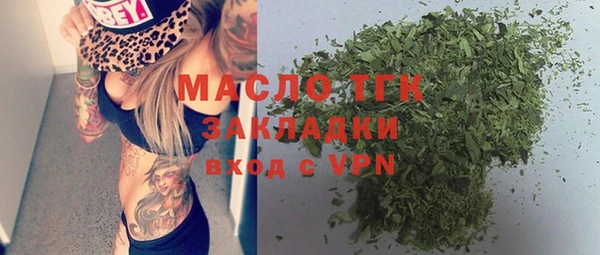 гашишное масло Надым
