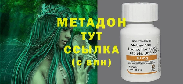бутик Наволоки