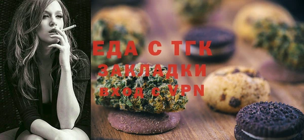 каннабис Нефтегорск