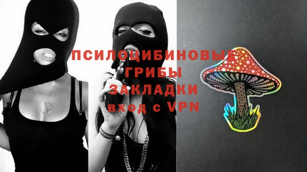 гашишное масло Надым