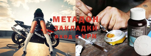 бутик Наволоки