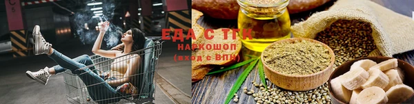 бутик Наволоки