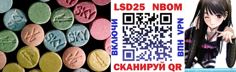 LSD-25 экстази кислота  Полярные Зори 
