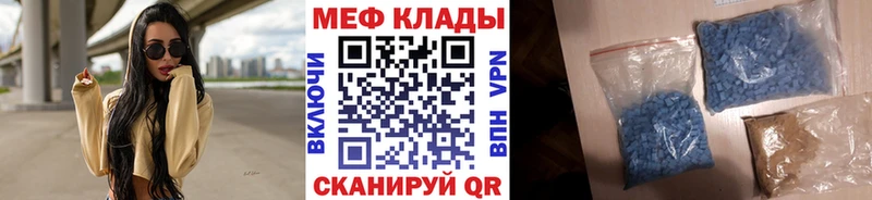 где найти   Полярные Зори  МЯУ-МЯУ мука 