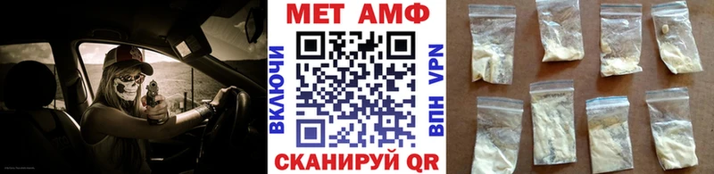 МЕТАМФЕТАМИН винт  Полярные Зори 