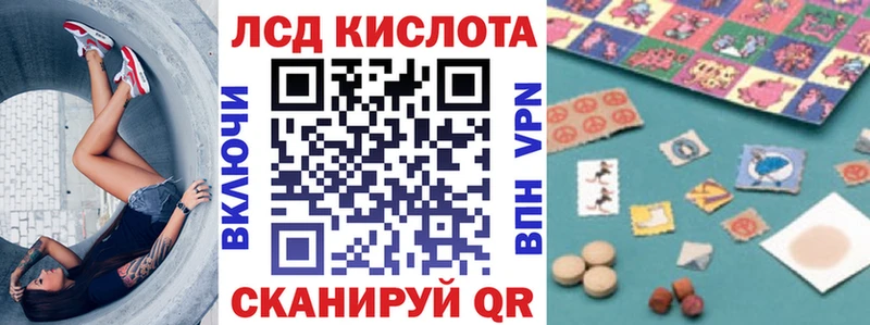Марки 25I-NBOMe 1,8мг  наркотики  Полярные Зори 